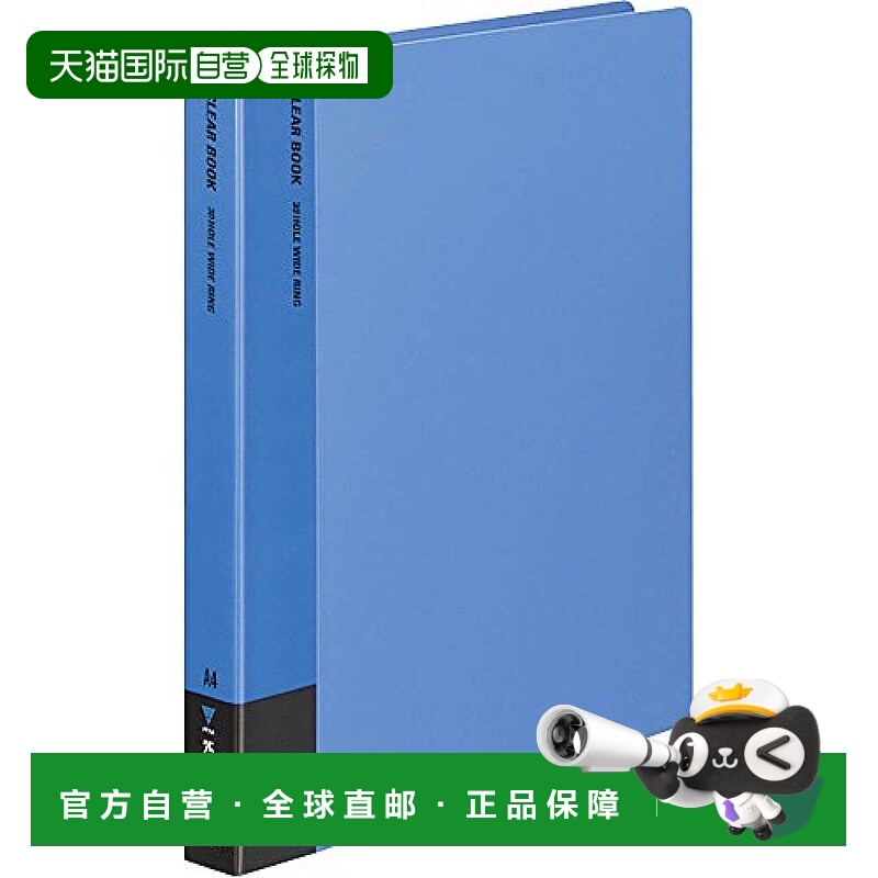 【日本直邮】国誉A4透明文件夹资料册30孔蓝色 La-730B
