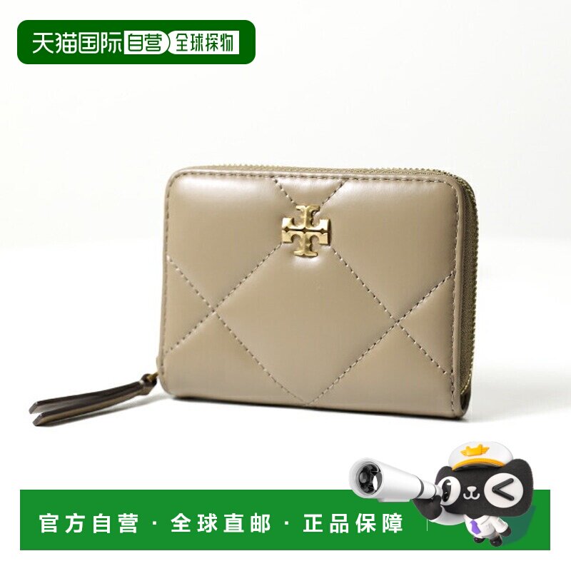 日本直邮TORY BURCH Kira Diamond Quilt 小号拉链钱包零钱包 Kir