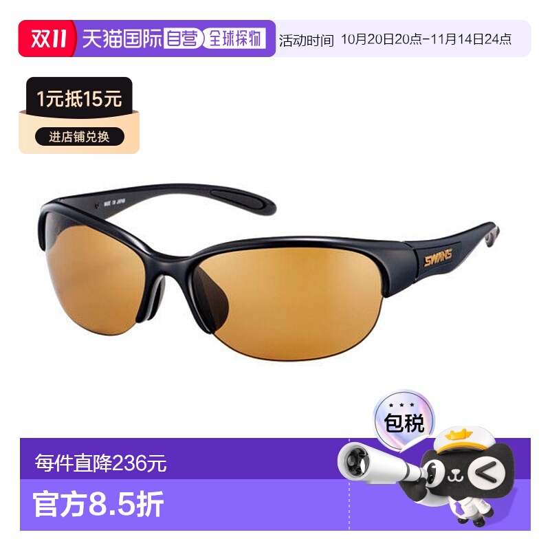 日本直邮SWANS LUNA 偏光镜片多功能运动太阳镜 LN0065-BKBK新款