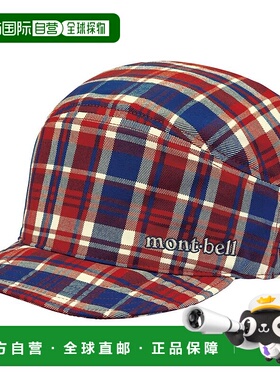 日潮跑腿Montbell蒙贝欧 Wickron O.D. 格纹帽子 DRD S/M 1118337