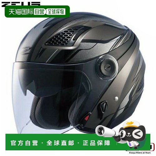 日本直邮Zeus Helmet 摩托车用喷气头盔 枪灰色 / 银色 NAZ-213 L