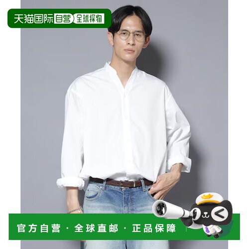 日本直邮NANO universe 成熟风宽版衬衫 立领 长袖
