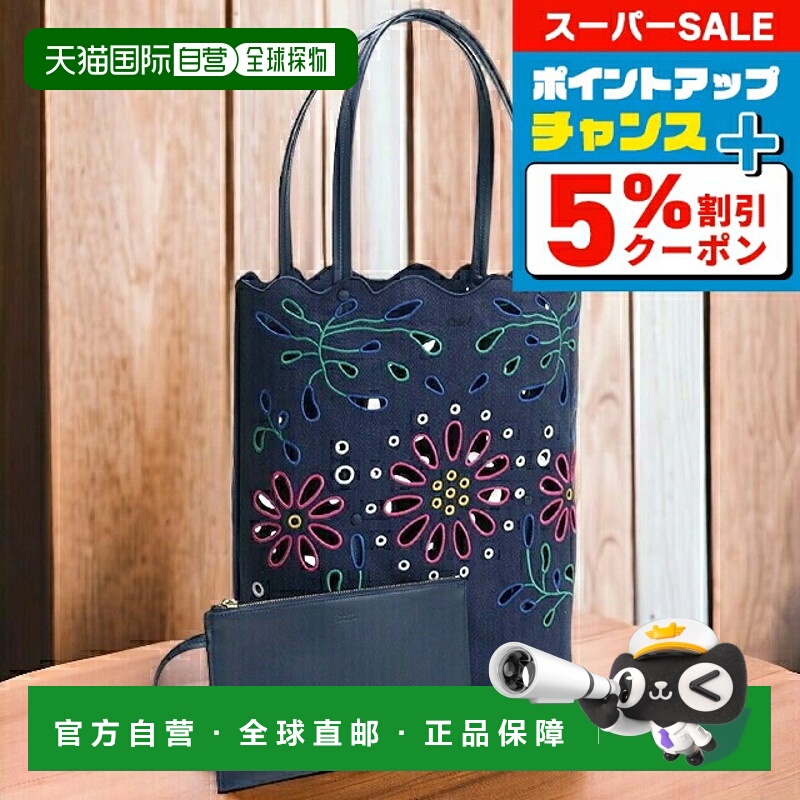 日本直邮Chloe手提包女款CHLOE亚麻意大利CHC22SS492G24 NAVY系列