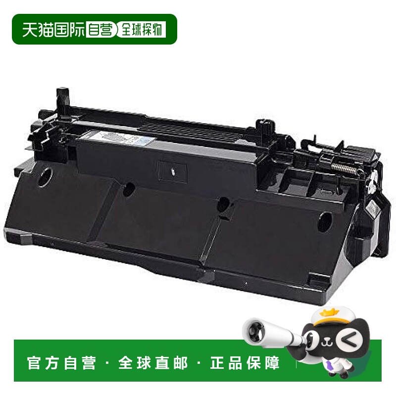 【日本直邮】佳能 WT-C1碳粉盒