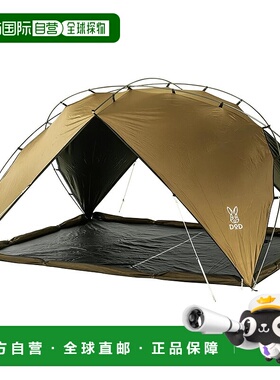 【日本直邮】DOD Nodoguro遮阳帐 5人用 UPF50+ 可全封闭轻量 TT5