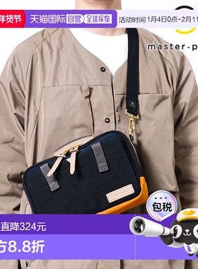 日本直邮master-piece 男女通用 02347-v2 SS25 link 深黑色单肩