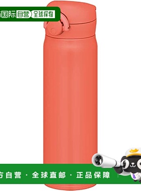 【日本直邮】膳魔师 真空隔热保温水壶500ml 橙色 JNR-503 C-OR