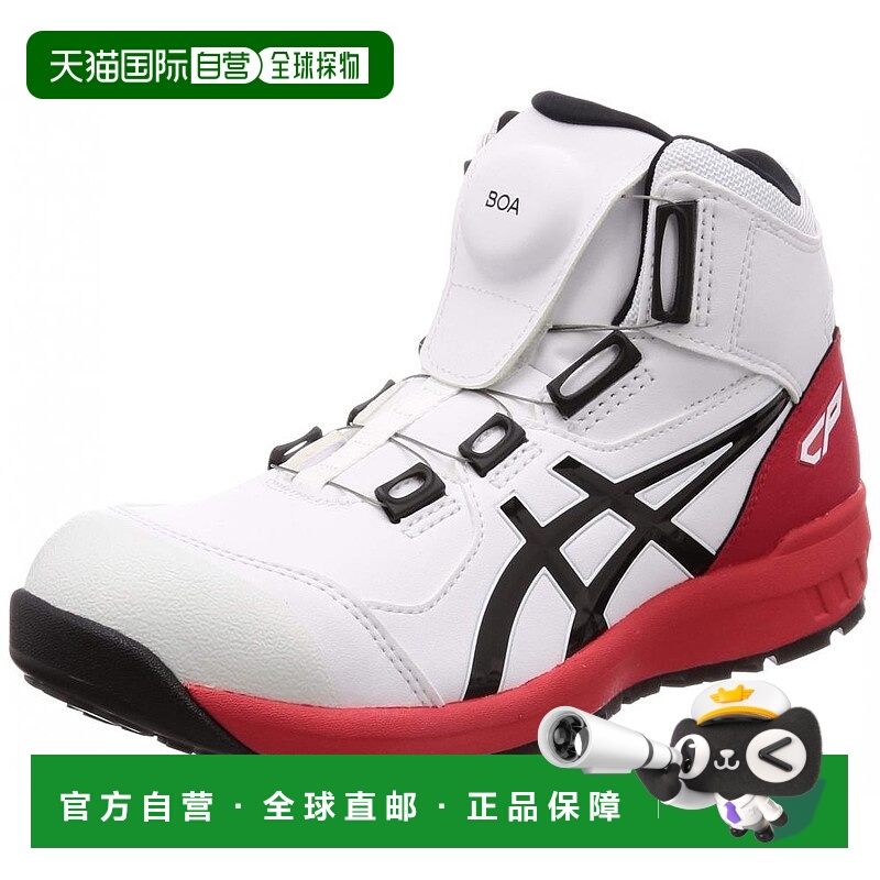 【日本直邮】ASICS 安全靴  CP304 白色/黑色 24.5 cm3E亚瑟士