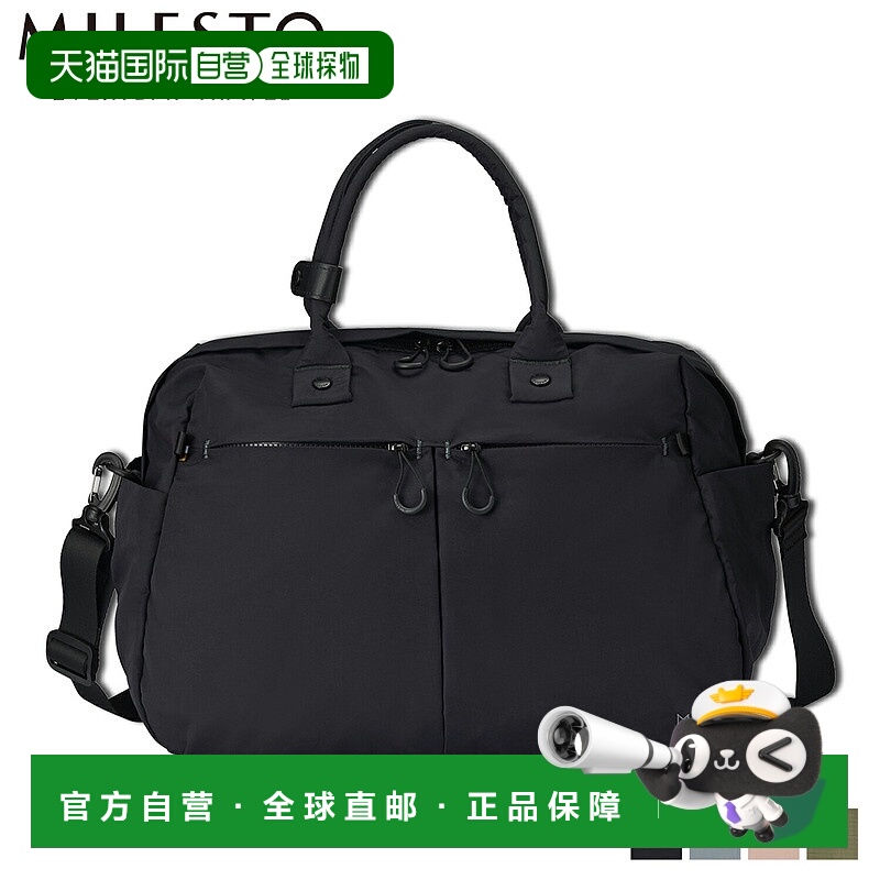 日本直邮MILESTO TROT 行李袋波士顿单肩包25升男女皆宜轻便防水M