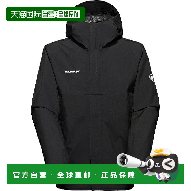 日本直邮MAMMUT Treeline Light HS 连帽夹克 AF 男士户外夹克 (1