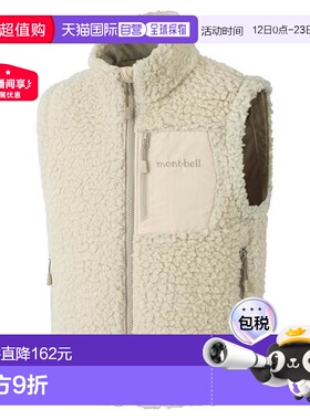 1h可退 日本直邮Montbell CLIMAPLUS儿童防风抓绒背心1106767