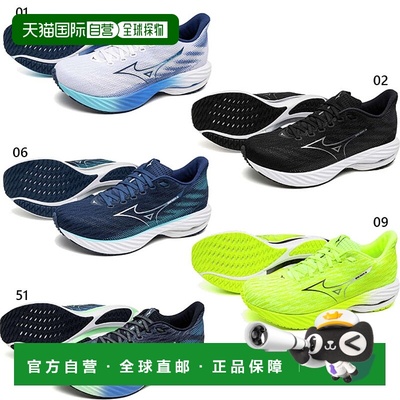 日本直邮美津浓 (Mizuno) 男款 Wave Rider 28 跑步鞋 慢跑马拉松