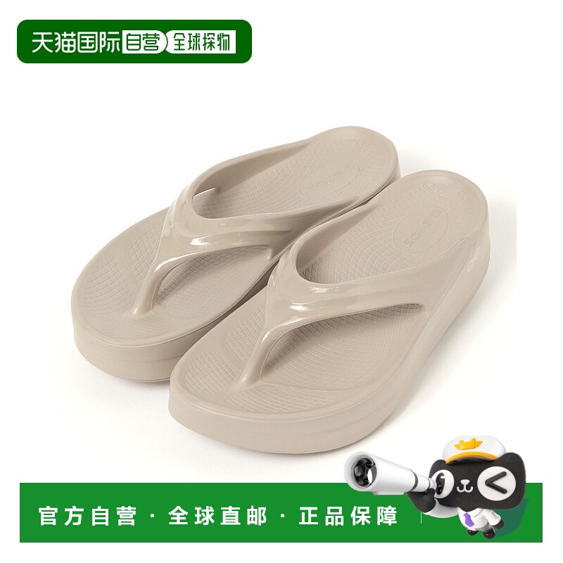 1h可退 日本直邮OOFOS 女士OOmega款舒适运动鞋  991388