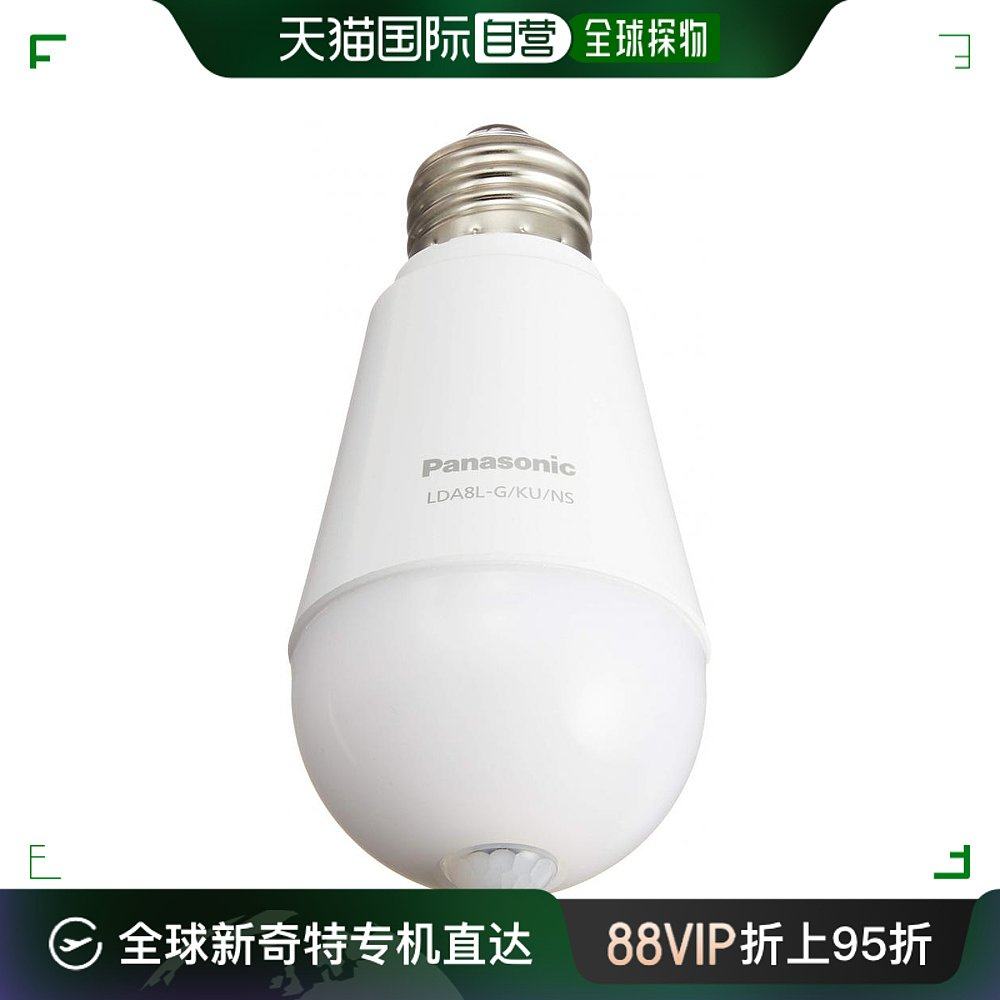 ���ձ�ֱ�ʡ�����LED���� 26mm/40w �׳�ƣ�7.8w�� ��Ӧ LLDA8LG