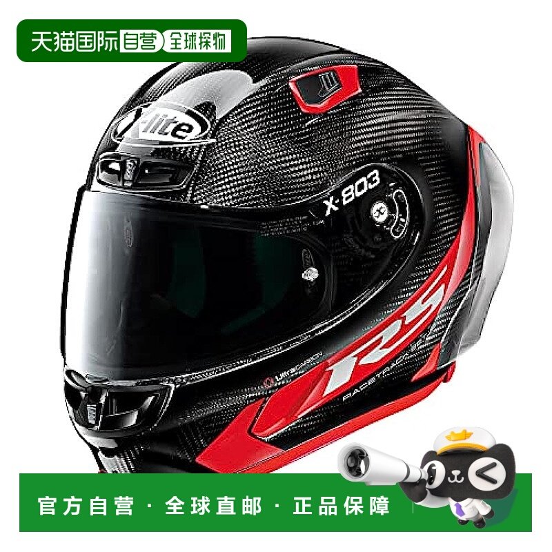 【日本直邮】NOLAN碳纤维摩托车头盔L (59-60cm) X-lite X-803RS/