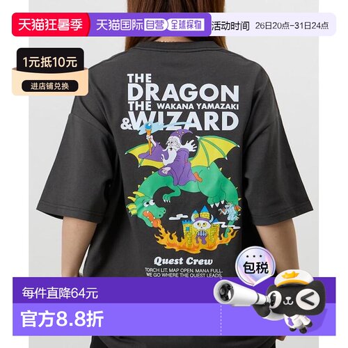 日本直邮FREAK'S STORE 男女同款 山崎若菜联名龙与魔法师后印T恤