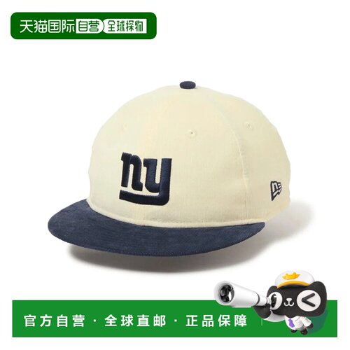 日本直邮纽亦华帽子平檐棒球帽 NEW ERA RC 9FIFTY MIN-NANO 象牙