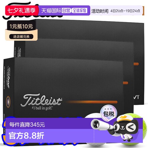Titleist Pro V1 高尔夫球3 打（36 个球）2025 款