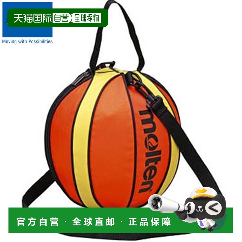 日本直邮Molten NB10R 篮球包橙色和奶油色带肩带可装一个篮球