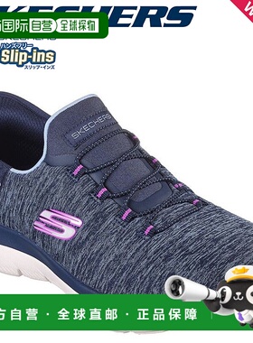 日本直邮SKECHERS 套脚鞋 免提运动鞋 套脚鞋 Summits 女士套脚鞋