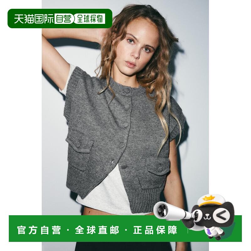 日本直邮Zara暗扣针织背心