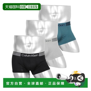 低腰立體剪裁彈力盒褲 1h可退 3枚裝 男裝 日本直郵Calvin Klein