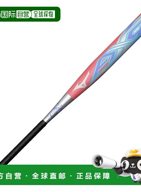 日本直邮MIZUNO Softball AX4 垒球[FRP制 84cm 平均630g、680g 3