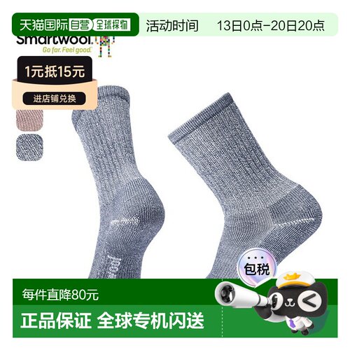 日本直邮Smartwool Hike Classic Light Cushion Crew 中筒袜男女