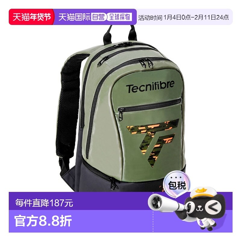 日本直邮tecnifibre 网球包 Tour Endurance 卡其色背包/TOUR END