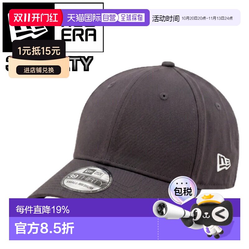 日本直邮New Era 39THIRTY 棒球帽 3930 - 纯色旗标美国职业棒球M