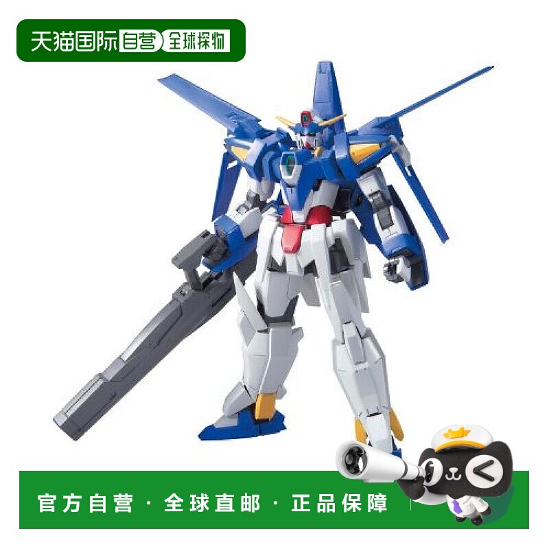 【日本直邮】Bandai万代 HG 1/144 高达age-3 基本型 手办模型