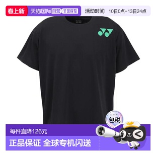 日本直邮YONEX 男士半袖网球 T 恤 尤尼克斯RWX25001-007