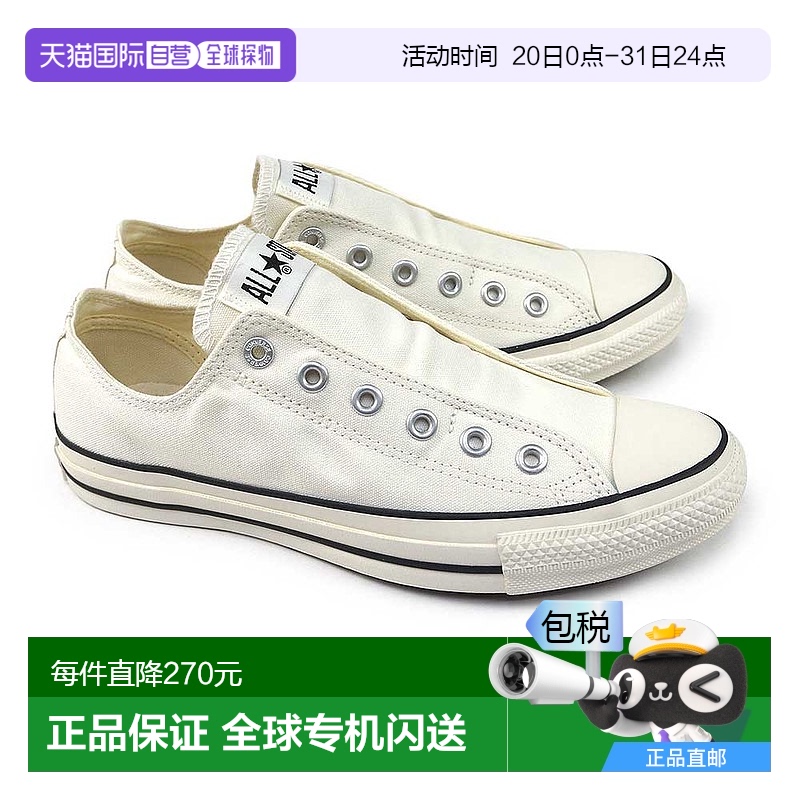 日本直邮Converse 运动鞋 All Star Slip FE OX 男女士一脚蹬便鞋