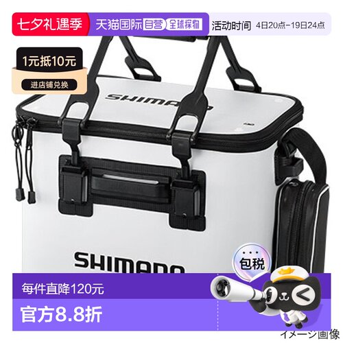 日本直邮Shimano 禧玛诺 鱼桶 EV BK-026Q 40cm 白色