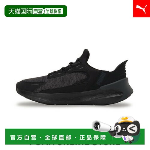 日本直邮PUMA彪马 Softride Symmetry Softride Symmetry Ease 时