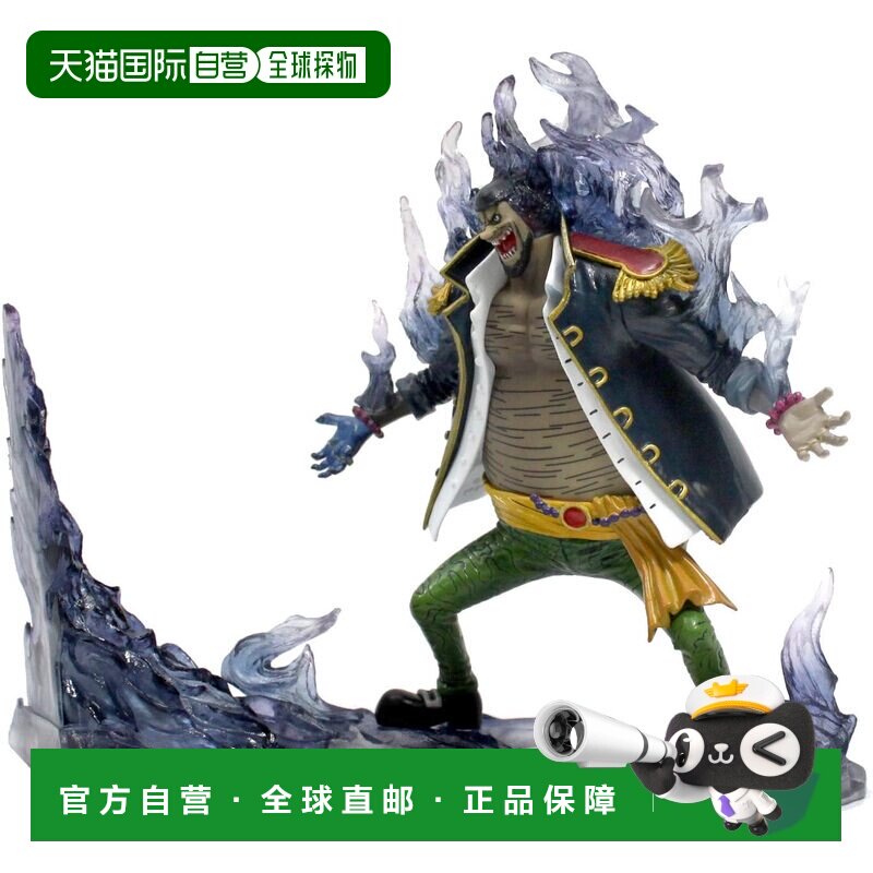 日本直邮bandai 未开封 海贼王 DXF THE RIVAL vs1 马歇尔D蒂奇