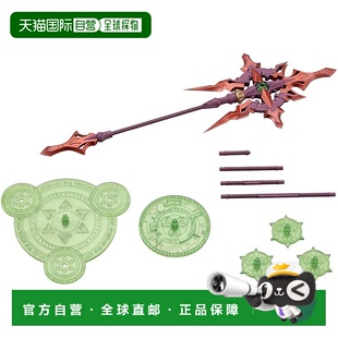 【日本直邮】寿屋 MSG Modeling Support Goods 重兵器59号机 全2