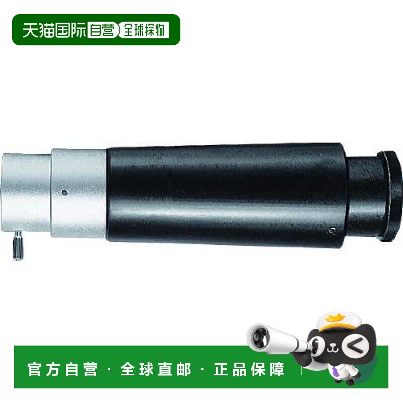 【日本直邮】trusco3c数码配件中山I型镜筒仅筒身直筒ILB-0