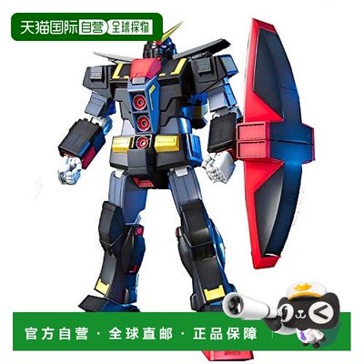 HGUC 1/144 MRX-009 精神感应高达（机动战士Z高达万代