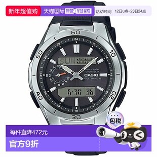 日本直邮CASIO卡西欧男士电钟表夜光树脂潮流WVAM650-1AJF