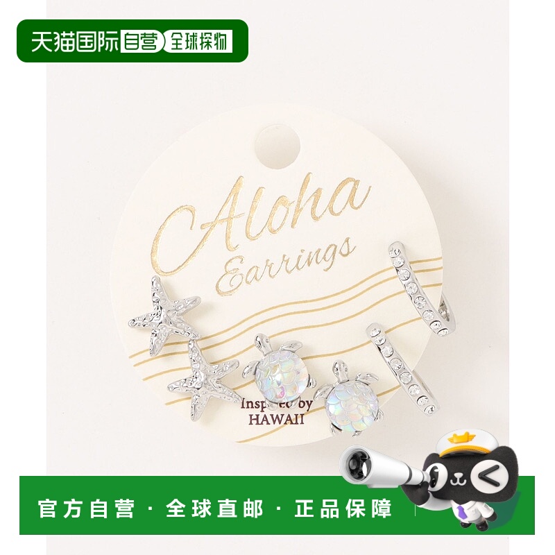 1h可退 日本直邮Kahiko 女士 海龟星形耳环三件套 4CBZ5102