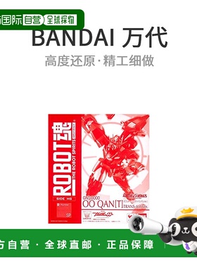 【日本直邮】ROBOT魂 SIDE MS OO QAN【T】（魂网限定）万代