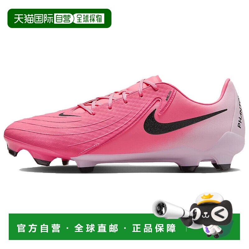日本直邮Nike Phantom GX 2 Academy MG（胶质短钉） 人造草地 防