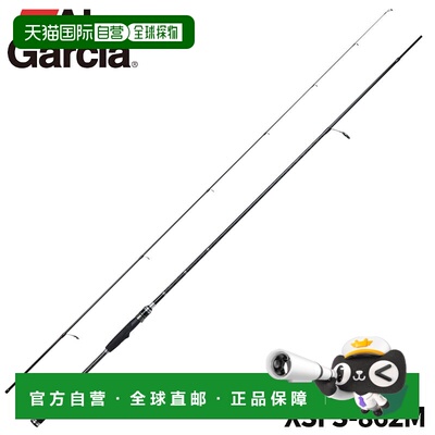 日本直邮Abu Garcia Eging 钓竿 XROSS FIELD XSFS-862M 24 型号