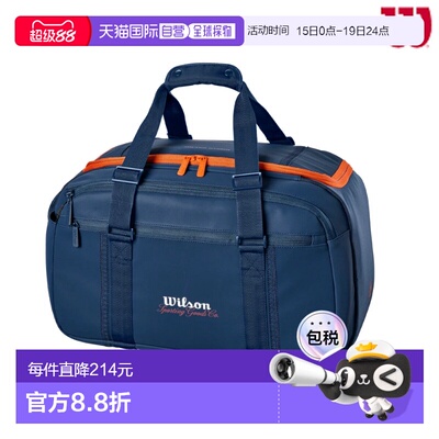 日本直邮Wilson Roland Garros Session de Soiree 旅行包RG SESS