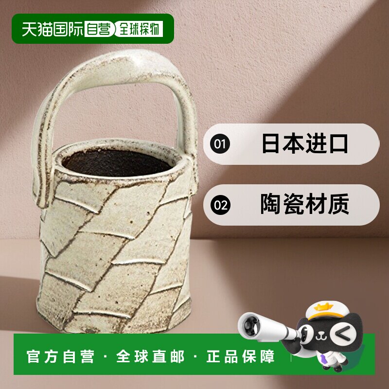 【日本直邮】Marui Seito 信楽燒 鶴文 花瓶 單支插花瓶 手柄 白