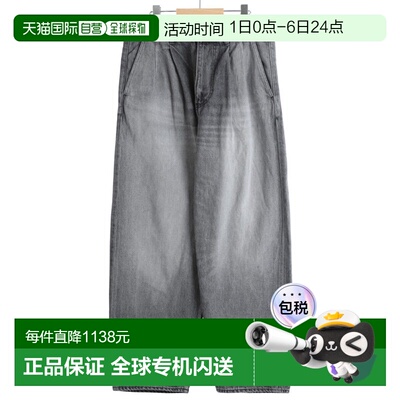 1h可退 日本直邮Graphpaper男装全棉日系复古宽版锥形牛仔裤 GU26