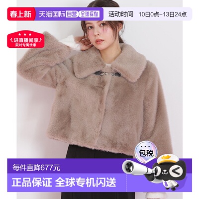 1h可退 日本直邮JILL by JILL STUART 女装 仿毛绒短款外套 宽松