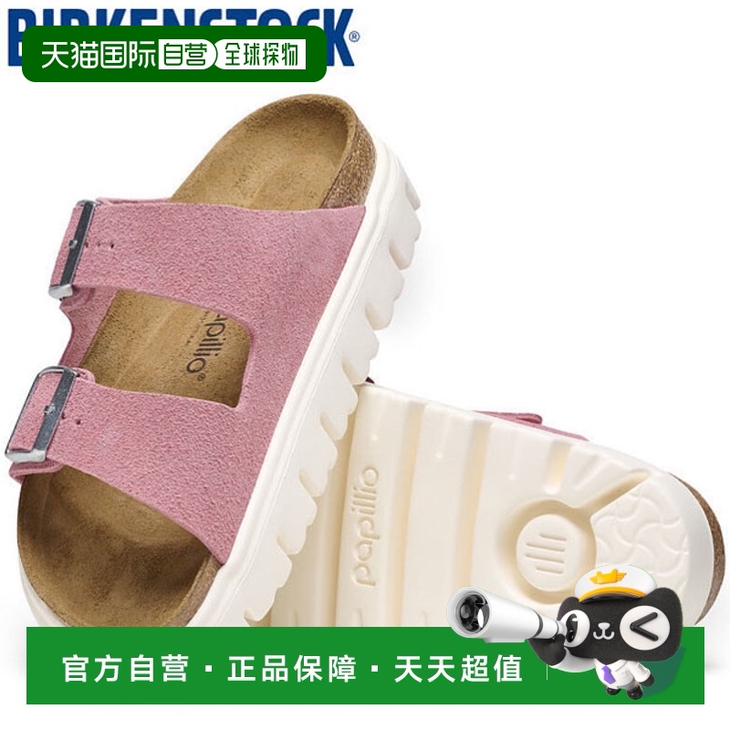 日本直邮Birkenstock 亚利桑那 Arizona Chunky 1025291 窄版 窄
