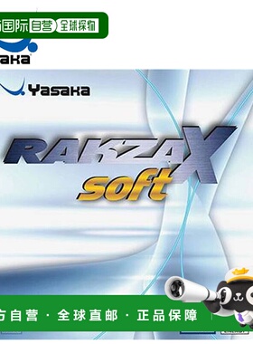 日本直邮Yasaka 乒乓球拍用品 Rakza X Soft Yasaka  B83 橡胶 高